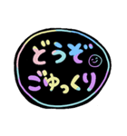 にじ文字＊自分に優しめ（個別スタンプ：17）