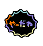 にじ文字＊自分に優しめ（個別スタンプ：20）