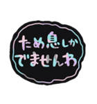 にじ文字＊自分に優しめ（個別スタンプ：21）