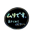 にじ文字＊自分に優しめ（個別スタンプ：22）