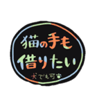 にじ文字＊自分に優しめ（個別スタンプ：24）