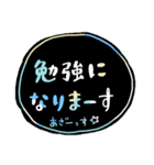 にじ文字＊自分に優しめ（個別スタンプ：25）