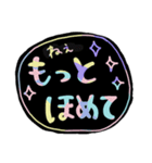 にじ文字＊自分に優しめ（個別スタンプ：27）