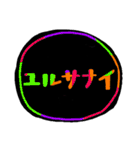 にじ文字＊自分に優しめ（個別スタンプ：31）