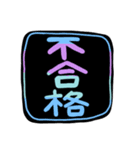 にじ文字＊自分に優しめ（個別スタンプ：34）