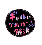 にじ文字＊自分に優しめ（個別スタンプ：38）