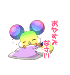 にじまるスタンプ♪♪【カラモン】（個別スタンプ：7）
