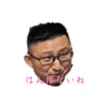 ほぼ、たつや（個別スタンプ：12）