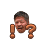 ほぼ、たつや（個別スタンプ：15）