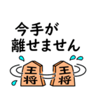 将棋◆敬語【王将】（個別スタンプ：8）