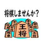 将棋◆敬語【王将】（個別スタンプ：15）