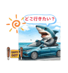 さめ。サメ。鮫。鮫人間〜Part10（個別スタンプ：19）