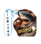 さめ。サメ。鮫。鮫人間〜Part10（個別スタンプ：29）
