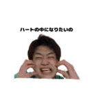 masokiyama革命Ver.1.1（個別スタンプ：2）
