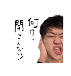 masokiyama革命Ver.1.1（個別スタンプ：3）