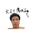 masokiyama革命Ver.1.1（個別スタンプ：4）