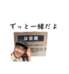 masokiyama革命Ver.1.1（個別スタンプ：14）
