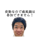 masokiyama革命Ver.1.1（個別スタンプ：26）