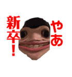 masokiyama革命Ver.1.1（個別スタンプ：39）