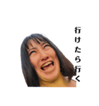 Shandygaff（個別スタンプ：1）