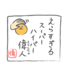 にこまつスタンプ 名言編（個別スタンプ：14）