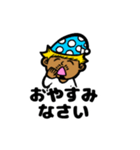けいたスタンプ（日常）（個別スタンプ：8）