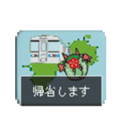 飛び出す四国竜物語Shikoku【修正版】（個別スタンプ：4）