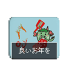 飛び出す四国竜物語Shikoku【修正版】（個別スタンプ：9）