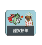 飛び出す四国竜物語Shikoku【修正版】（個別スタンプ：11）