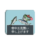 飛び出す四国竜物語Shikoku【修正版】（個別スタンプ：12）