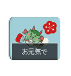 飛び出す四国竜物語Shikoku【修正版】（個別スタンプ：17）