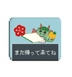 飛び出す四国竜物語Shikoku【修正版】（個別スタンプ：18）