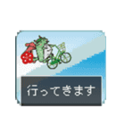 飛び出す四国竜物語Shikoku【修正版】（個別スタンプ：20）
