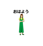 普通生活のこと（個別スタンプ：3）