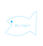 さかな。スタンプ5（個別スタンプ：4）