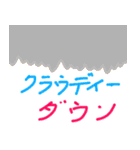 天気のお話（個別スタンプ：1）