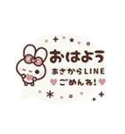 動く背景⬛LINEで便利❤️フキダシ⬛ウサギ❸➑（個別スタンプ：2）