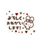 動く背景⬛LINEで便利❤️フキダシ⬛ウサギ❸➑（個別スタンプ：14）