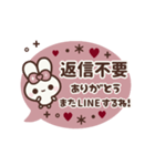 動く背景⬛LINEで便利❤️フキダシ⬛ウサギ❸➑（個別スタンプ：23）