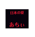 打ち上げ花火deポン（個別スタンプ：3）