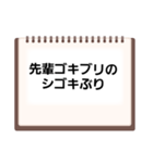 ダジャレだらけじゃ（個別スタンプ：9）