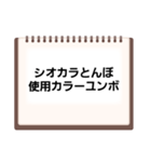 ダジャレだらけじゃ（個別スタンプ：10）