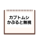 ダジャレだらけじゃ（個別スタンプ：12）