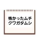 ダジャレだらけじゃ（個別スタンプ：13）