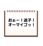 ダジャレだらけじゃ（個別スタンプ：32）