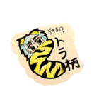 闇たんオリジナルスタンプ17（個別スタンプ：6）