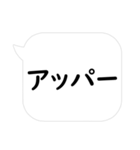 ソシャゲーマーが使いそうなセリフ（個別スタンプ：30）