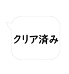 ソシャゲーマーが使いそうなセリフ（個別スタンプ：36）