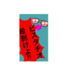 いろいろパート2,修正版。（個別スタンプ：1）