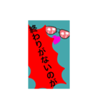 いろいろパート2,修正版。（個別スタンプ：3）